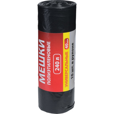 Baerpack Мусорный Мешок 240л 90x1300x40мкм 000988