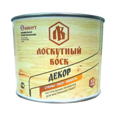Лоскутный воск ДЕКОР, 0,5л ЛВД0050