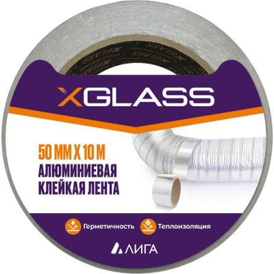 XGLASS Лента клейкая алюминиевая 50мм х 10м 160372