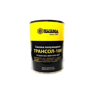 RUSMA Смазка редукторная ТРАНСОЛ-100 (0,8кг.) 42