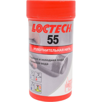 LOCTECH 55 герметизирующая нить для резьбовых 5525160