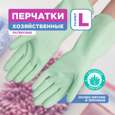 PATERRA Перчатки хозяйственные, латексные, SOFT TOUCH, с экстрактом алоэ, хлопк. напыление, р-р L, 402-933