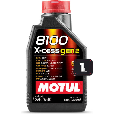 MOTUL 100 cинтетическое масло 8100 X-cess GEN2 5W40 1л 111681