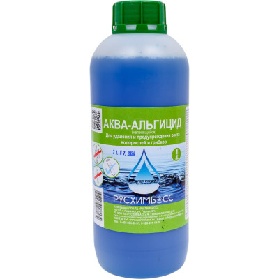 ООО ТД «РУСХИМБАСС» Аква альгицид 1л 4603789188134