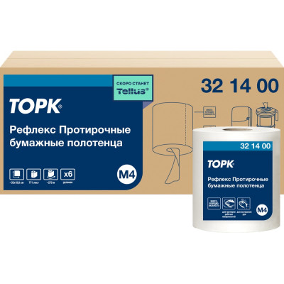 TORK Протирочная бумага Reflex арт 321400 в рулоне с ЦВ, из переработанного сырья, M4, 1-сл (6 шт в уп) 25755