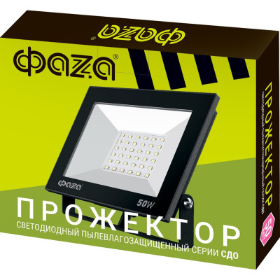 ФАZА Прожектор светодиодный СДО-20 50Вт 6500К IP65 230В BL ДО прозрачный закаленное стекло 5047303