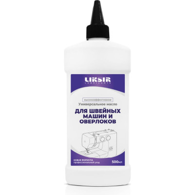 LIKSIR Масло для швейных машин и оверлоков TEXTILE OIL (500мл) 205301