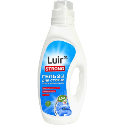 Luir Strong Гель для стирки 2в1 с пятновыводителем, 1,5 л ЦБ-00003494
