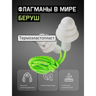 Jeta Safety Беруши многоразовые с хлопковым шнурком 32 дБ, бокс JEM-832-C