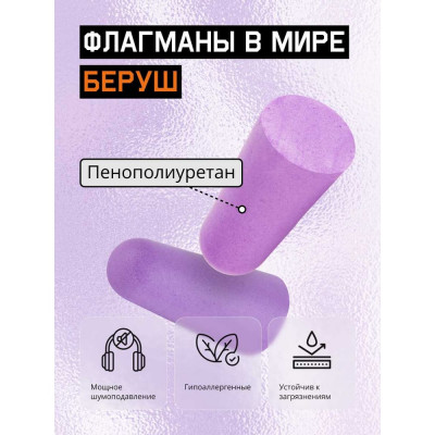 Jeta Safety Беруши 38 дБ удлиненные JEM-338