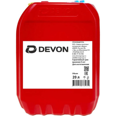 DEVON Масло Девон Slide CGLP- 68, канистра 20л 338663305