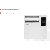 Gigant Конвектор электрический ECY 1000 ET