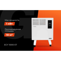 Gigant Конвектор электрический ECY 1000 ET
