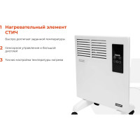 Gigant Конвектор электрический ECY 1000 ET