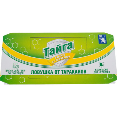 Тайга Клеевая ловушка от тараканов ИН-25-1