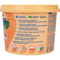 Антисептик для дерева СЕНЕЖ АКВАДЕКОР Х2-113 слива, 2.5 кг 11070