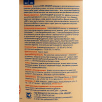 Антисептик для дерева СЕНЕЖ АКВАДЕКОР Х2-106 орегон, 9 кг 11051