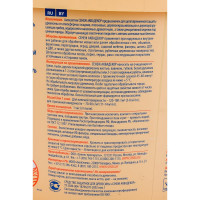 Антисептик для дерева СЕНЕЖ АКВАДЕКОР Х2-110 махагон, 9 кг 11062