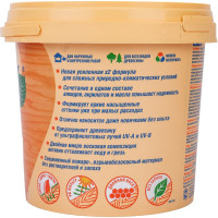 Антисептик для дерева СЕНЕЖ АКВАДЕКОР Х2-106 орегон, 0.9 кг 11049