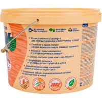 Антисептик для дерева СЕНЕЖ АКВАДЕКОР Х2-109 орех, 9 кг 11059