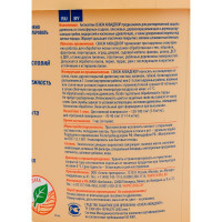 Антисептик для дерева СЕНЕЖ АКВАДЕКОР Х2-109 орех, 9 кг 11059