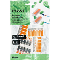 Соединительные монтажные клеммы duwi с рычажком прозрачные СМК 222-415, 2,5мм2, 5 шт. 26615 0