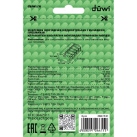 Соединительные монтажные клеммы duwi с рычажком прозрачные СМК 222-415, 2,5мм2, 5 шт. 26615 0