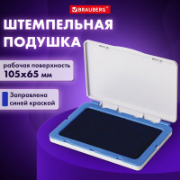 Штемпельная подушка BRAUBERG 120х90 мм рабочая поверхность 110х70 мм, синяя краска 236866