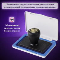 Штемпельная подушка BRAUBERG 120х90 мм рабочая поверхность 110х70 мм, синяя краска 236866