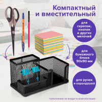 Подставка-органайзер BRAUBERG Germanium металлическая, 3 секции, 102х186х95 мм, черная 231986