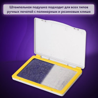 Штемпельная подушка BRAUBERG 120х90 мм рабочая поверхность 110х70 мм, неокрашенная 236870