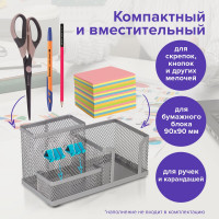 Подставка-органайзер BRAUBERG Germanium металлическая, 3 секции, 102x186x95 мм, серебристая 231987