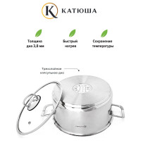 Кастрюля КАТЮША Марта нержавеющая сталь, 6,7 л, 24x14 см, стеклянная крышка 100-24-0