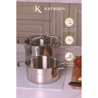 Ковш КАТЮША Марта нержавеющая сталь, 1,6 л, 16x09 см, без крышки 110-16-0