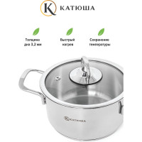 Ковш КАТЮША Марта нержавеющая сталь, 1,6 л, 16x09 см, без крышки 110-16-0