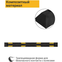 Колесоотбойник ТЕХНОЛОГИЯ КП 2,0 композитный (полимерпесчаный) из 2х частей (ГП) 00-00001435