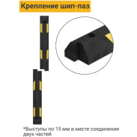 Колесоотбойник ТЕХНОЛОГИЯ КП 2,0 композитный (полимерпесчаный) из 2х частей (ГП) 00-00001435