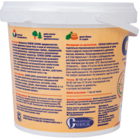 Антисептик для дерева СЕНЕЖ САУНА 117 0.9 кг 00000000618