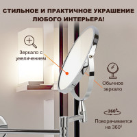 Настенное зеркало BRABIX 604952