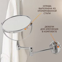Настенное зеркало BRABIX 604952