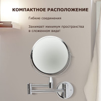 Настенное зеркало BRABIX 604952
