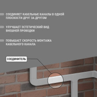 Соединитель TDM ELECTRIC КМС 100х60 (2 шт./комплект) SQ0411-0108