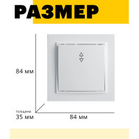 1-клавишный переключатель STEKKER PSW10-9005-01, 250В, 10А, серия Эрна, белый 39617