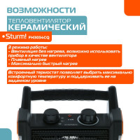 Керамический обогреватель Sturm FH3034CQ