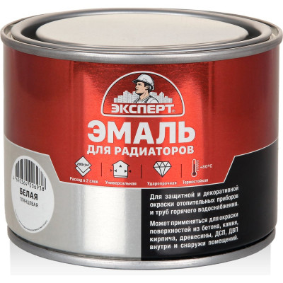 Эмаль алкидная для радиаторов ЭКСПЕРТ белая 0,5 кг 20248