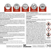 Эмаль алкидная для радиаторов ЭКСПЕРТ белая 0,9 кг 25080