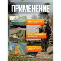 Полог-тент брезентовый с люверсами водооталкивающий 450 г/м2, 4x6 м Доминар A73874