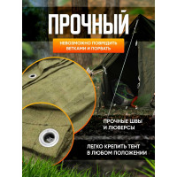 Полог-тент брезентовый с люверсами водооталкивающий 450 г/м2, 4x6 м Доминар A73874