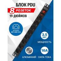 Блок розеток 5bites 8 розеток, алюминий, 1U, 19" PDU819A-07