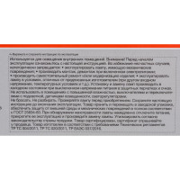 Светодиодная лампа Osram LVMR1675 10SW/865 230V GU5.3 2X5 RU 4058075585164